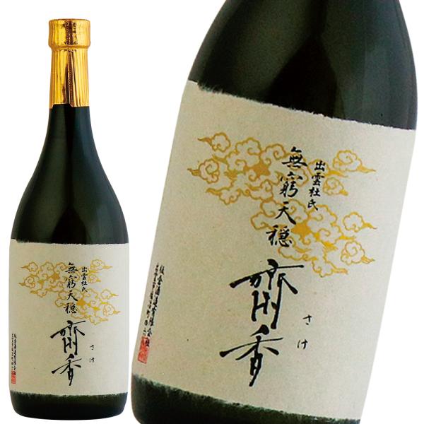 日本酒 無窮天穏 齋香 さけ 生もと純米大吟醸 720ml 板倉酒造 島根 出雲 きもと むきゅうて...