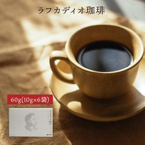 ダルマイヤー コーヒー ブレンド クラシック 250g ×12パックセット