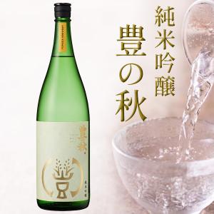 シン豊の秋シリーズ 豊の秋 純米吟醸 720ml 米田酒造 山田錦 精米歩合50% 日本酒 島根 地酒 冷酒 食中酒 中口 晩酌 家飲み
