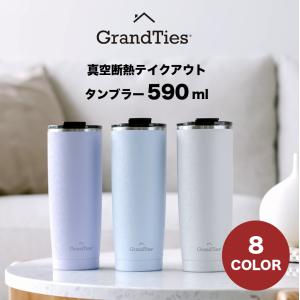 snow peak（スノーピーク） サーモタンブラー360 デュオ セット 2025