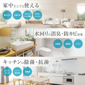 サニーシールド Ag+ 新しいクリーン&抗ウイ...の詳細画像5