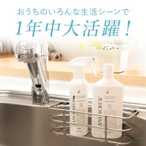 【NEW】サニーシールドAg+ 詰替300ml...の詳細画像5