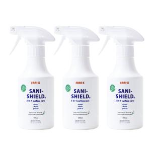 サニーシールド  正規販売店 300ml 3本セット 抗菌コーティング