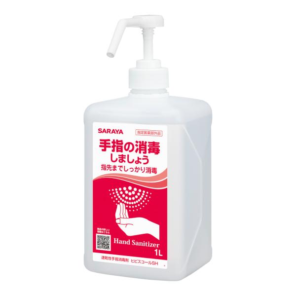 サラヤ ヒビスコールSH 1L ポンプ付き 指定医薬部外品 手指消毒用アルコール ヒビスコール ヒビ...