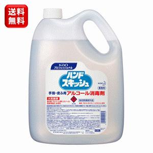 Kao ハンドスキッシュ EX 150ml 24本入り Kao（花王） 【送料込】花王 ハンドスキッシュEX 4.5L 専用小分け