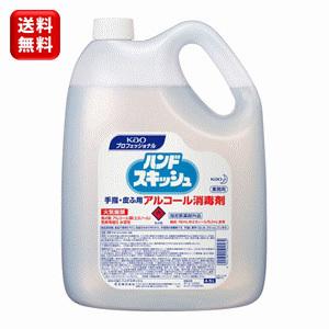 花王 ハンドスキッシュ 4.5L ノズル付｜sanitation