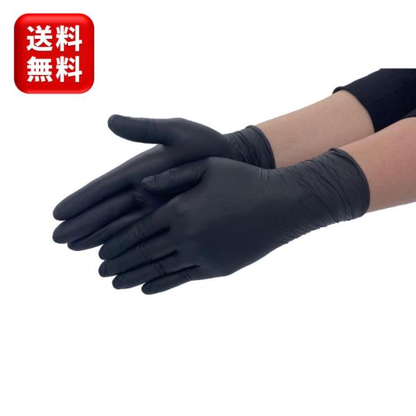 ニトリル手袋　トライ3　No.569　黒　粉なし　Lサイズ　100枚　ゴム手袋　使い捨て　ブラック　...