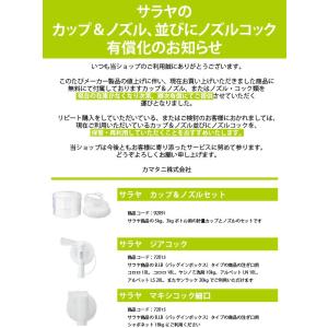 サンラックP 本町化学工業 次亜塩素酸ソーダ ...の詳細画像3
