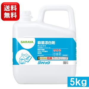 除菌タイム 加湿器の除菌タイム 液体タイプ 消臭Plus 2L UYEKI 2000ml
