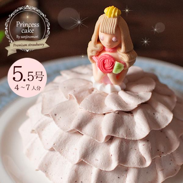 バースデーケーキ ケーキ 誕生日ケーキ 眠り姫ケーキ プリンセスケーキ ドレスケーキ キャラクター ...
