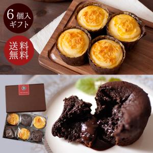 母の日 スイーツ 2024 誕生日プレゼント フォンダンショコラ 生 チョコレートケーキ 濃厚 森のショコラ＆生スイートポテト6個入 母の日限定 ラッピング無料｜時間の専門店-3時の森