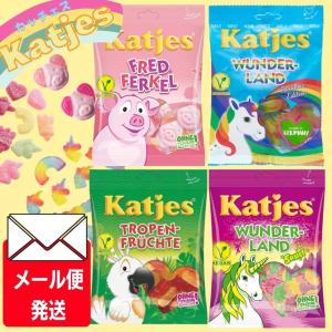 カッチェス ファーケル トロピカル ワンダー レインボー サワー Katjes 海外 お菓子 ブタ 動物 ユニコーン かわいい パーティー 誕プレ 友達 自宅用 メール便