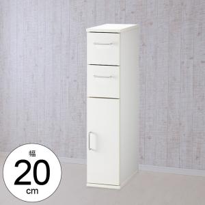 値下げ キャビネット すきま収納 20cm キッチン 食器棚 隙間 収納棚