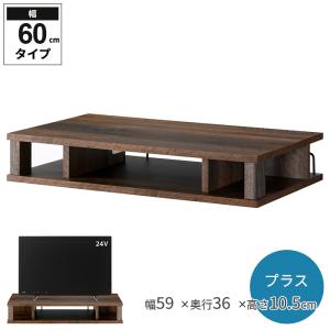 テレビ台 ダークブラウン コーナー テレビボード ローボード 115cm TV
