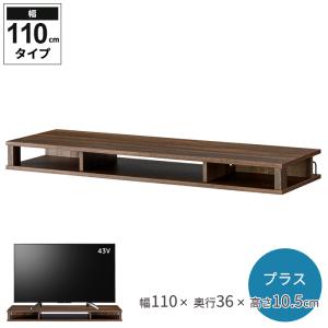テレビ台 ダークブラウン コーナー テレビボード ローボード 115cm TV