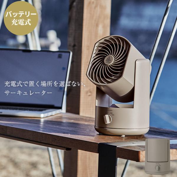【値下げ】 サーキュレーター 省エネ USB充電 首振り 左右 上下 扇風機 風量2段階 バッテリー...