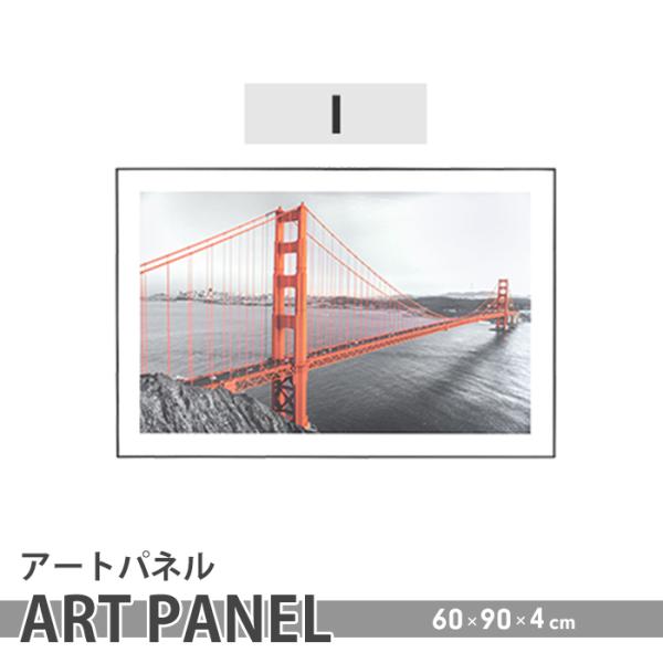 アートパネル I 壁掛け 壁飾り 60×90cm デザインボード キャンパス インテリア 飾り おし...