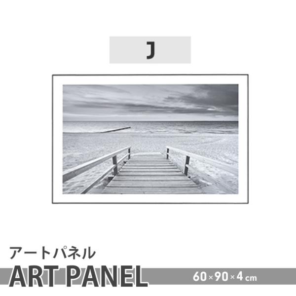 アートパネル J 壁掛け 壁飾り 60×90cm デザインボード キャンパス インテリア 飾り おし...