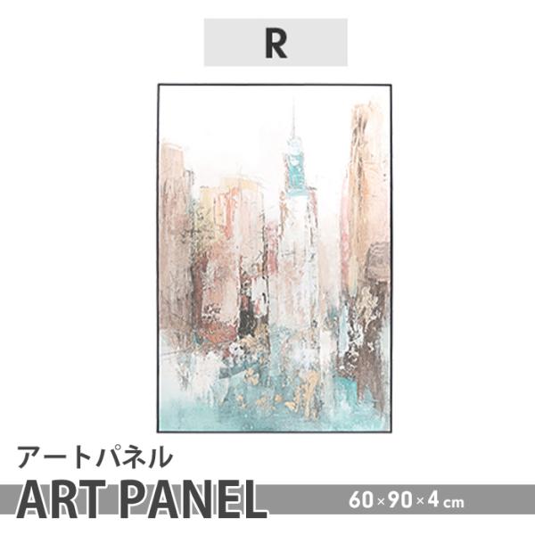 アートパネル R 壁掛け 壁飾り 60×90cm デザインボード キャンパス インテリア 飾り おし...