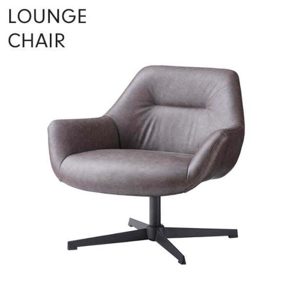 ラウンジチェア ダークブラウン チェア 椅子 1人掛け 幅80 リビングチェア スチール脚 おしゃれ...