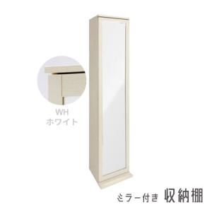 ホワイト本棚 本棚 幅42 奥行19〜28 ホワイト スリム 薄型 大容量 コミックラック