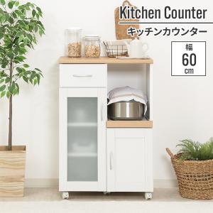 食器棚 ロータイプ ホワイト 幅60 高さ90 ミニ食器棚 カップボード