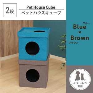 ペットハウス 2段 レッド×イエロー スクエア型 キャットハウス ドッグ