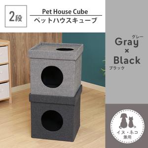 ペットハウス 2段 レッド×イエロー スクエア型 キャットハウス ドッグ