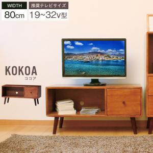 テレビボード ダークブラウン コーナー テレビ台 42インチ テレビ
