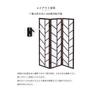 値下げ 衝立 3連 150cm 木製 スクリー...の詳細画像2