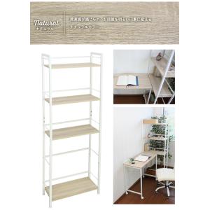 爆買 オープンシェルフ ナチュラル ラック 3段 天然木 収納棚 幅60