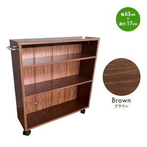キャビネット ダークブラウン 本棚 大容量 スリム 扉付き 薄型 書棚