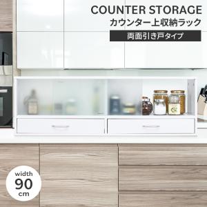 キッチンワゴン ホワイトオーク キッチン収納 キッチンラック