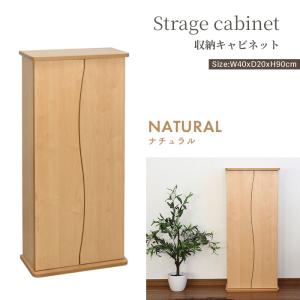 キャビネット ダークブラウン 木製 幅115cm 収納棚 ラック 本棚 収納