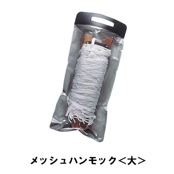 ハンモック メッシュ スタンド別売 幅66 長さ195 耐荷重80kg コンパクト収納 シングルサイ...
