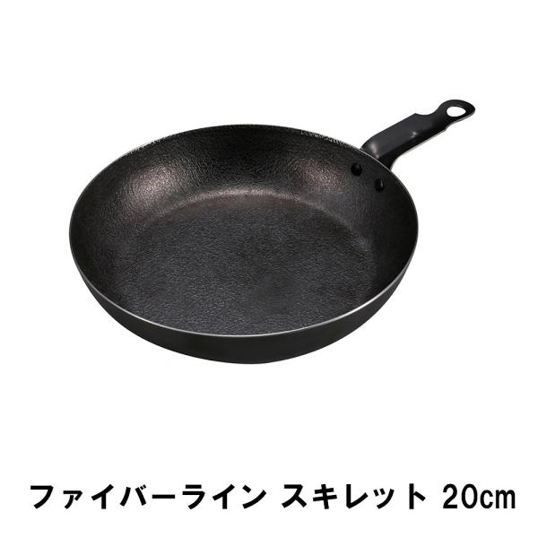 スキレット 20cm BBQ 鉄 幅20 奥行28 高さ4.5 フライパン 日本製 オーブン対応 キ...