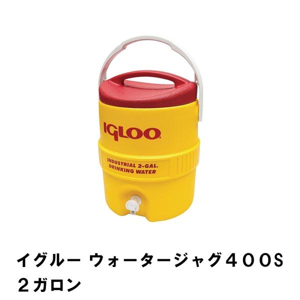 ウォータージャグ 保冷専用 7.9L 2ガロン スポーツドリンク対応 外径28 高さ27 ハンドル付...