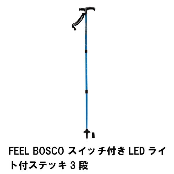 ステッキ 杖 登山 トレッキング Tグリップ スライド式 無段階調節 長さ90-120 アルミ製 ア...
