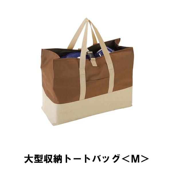 キャンプ バッグ 収納 大型 75L 大容量 幅60 奥行25 高さ50 丈夫 トートバッグ 持ち運...