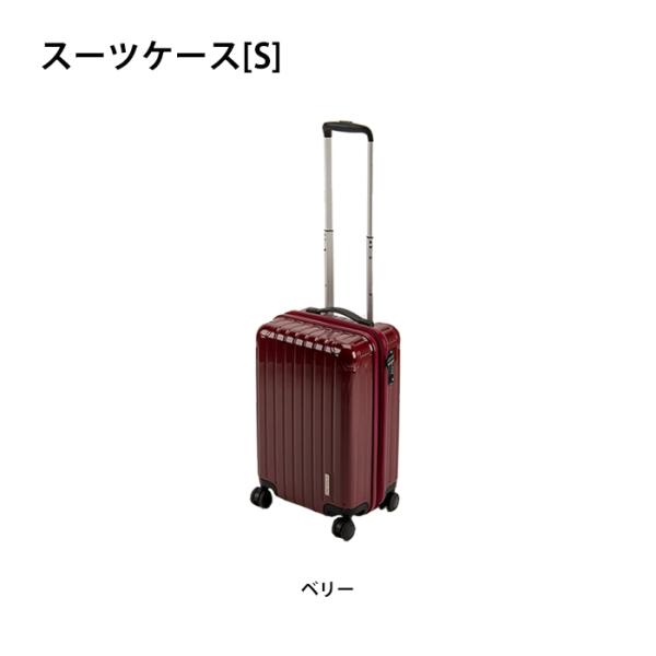 パルティール スーツケース TSAロック付きWFタイプ S ベリー M5-MGKPJ01538BRY