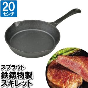 値下げ スキレット IH 片手鍋 13cm 鉄 キャンプ オーブン ガス