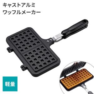 値下げ ワッフルメーカー IH おしゃれ 直火 ALPRESSA M5-MGKSG6593