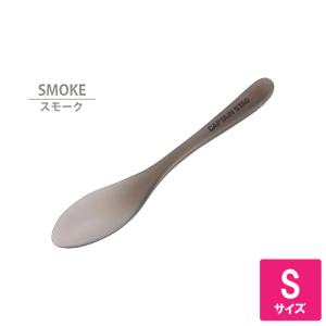 値下げ スプーン S 15.2cm 日本製 半透明 TPX樹脂 高耐熱 カレーライス アイスクリーム ヨーグルト かき氷 スモーク M5-MGKPJ03771SM