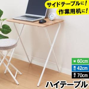 折りたたみテーブル＆チェアセット ブラウン 2点セット