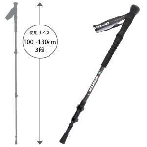 トレッキングポール 100-130cm チャコールグレー 3段 type2 I型グリップ レバーロック式 登山 スティック ストック 杖 M5-MGKPJ05450CHGY