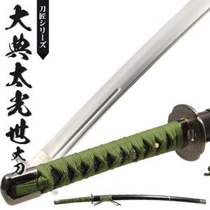 日本刀 模造刀 刀匠 上杉謙信山鳥毛 大刀 日本製 山鳥毛写し刃紋/黒呂