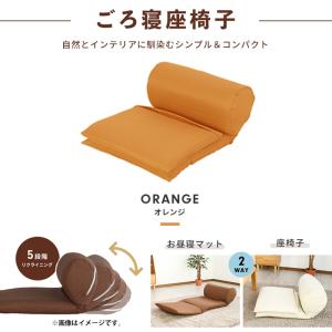 ごろ寝 座椅子 アイボリー 日本製 ワッフル生地 座布団 長座布団 無地