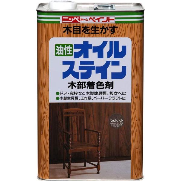 ニッペ ペンキ 塗料 オイルステイン 4L ウォルナット 油性 屋内 ステイン 日本製 497612...