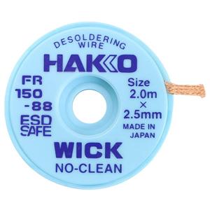 白光(HAKKO) はんだ吸取線 ウィック ノークリーン 2.5mm×2m 袋入り FR150-88｜sanjose-market