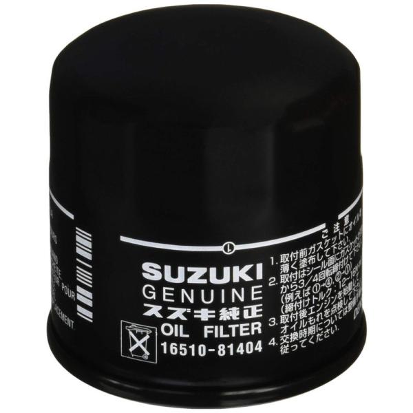 SUZUKI (スズキ) 純正部品 フィルタアッシ 品番16510-81404